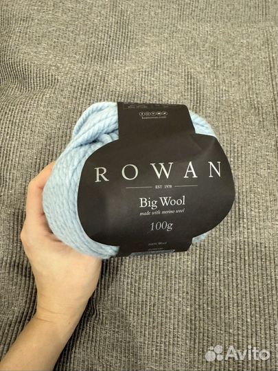 Пряжа меринос Rowan Merino Big Wool голубой цвет