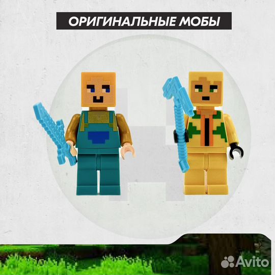 Майнкрафт Панда на острове Minecraft Аналог Lego