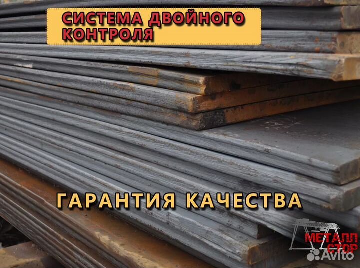 Лист горячекатаный. Оптом