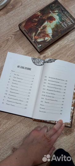 Книга Д.Блэйлок Гомункул. Приключения Лэнгдона Сен