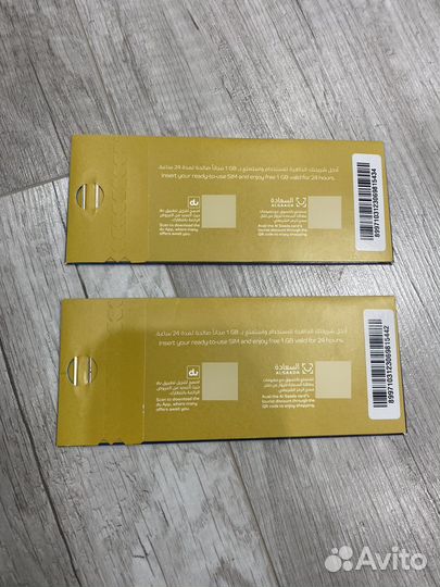 Сим карта эмираты оаэ