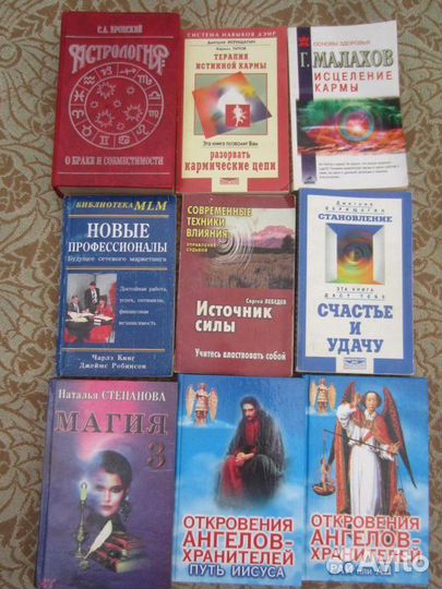 Дж. У. Стамм. Ветеринарный справочник для владель