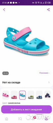 Crocs сандали детские объявление продам
