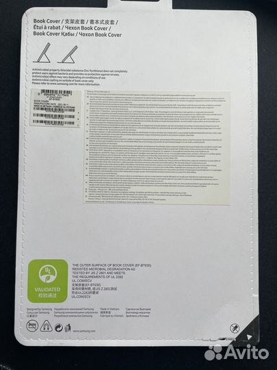 Чехол на Samsung Galaxy Tab S7/S7 5G ориг