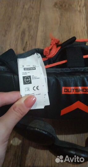 Амуниция для бокса