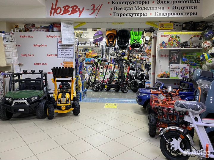 Самокат детский