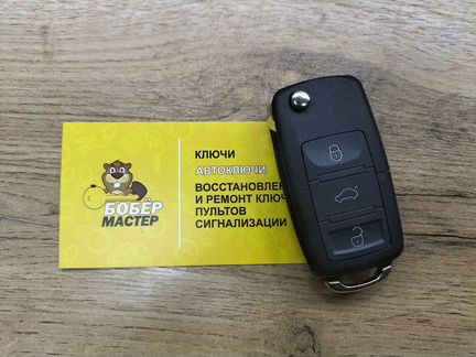 Автомобильный ключ Volkswagen Jetta VI