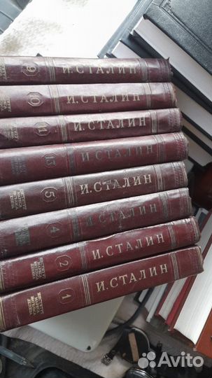 Собрание сочинений Сталина