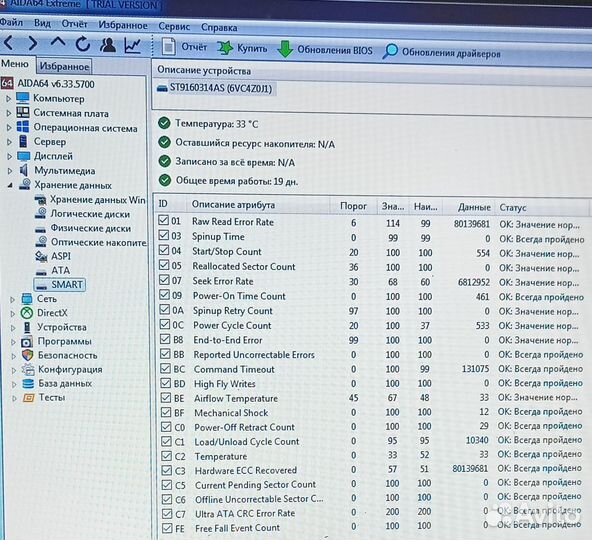 Ноутбук Asus K50IJ
