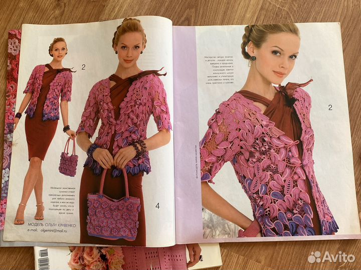 Журналы Вязание мод