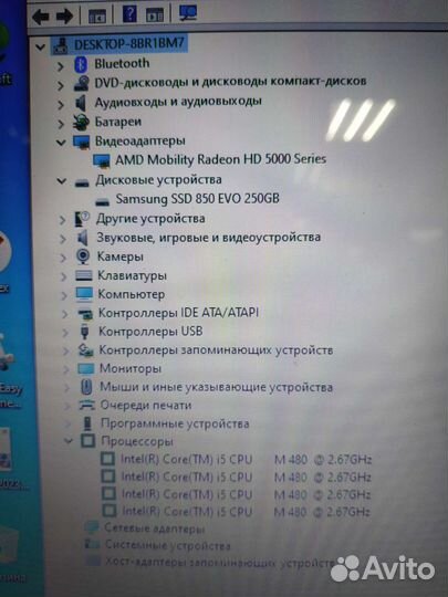 Ноутбук sony i5-480 15,6