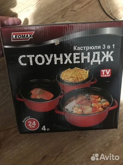 Кастрюля 3 в 1 стоунхендж