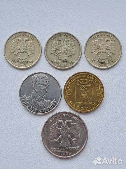 Монеты С различными браками И юбилейные И Т.Д