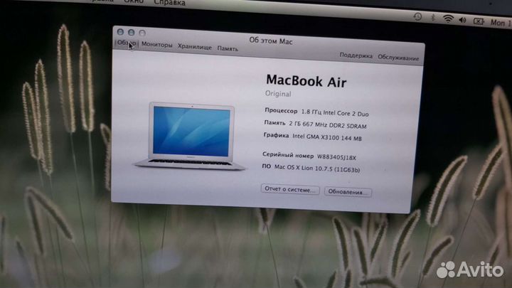 Macbook air 2008