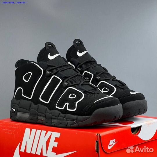 Кроссовки Nike Air More Uptempo (Арт.47499)