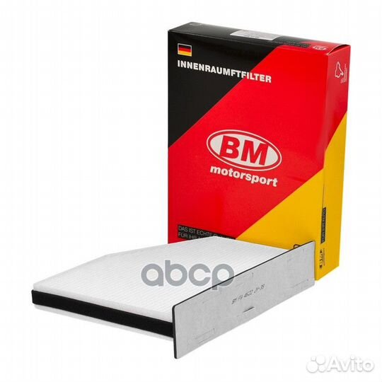 Фильтр салонный A3, octavia II, golf V-VI, pass