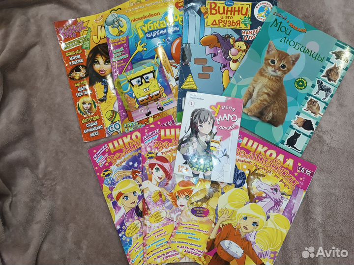 Журналы новая школа волшебниц, комиксы,манга