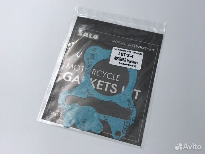 Прокладки под цилиндр к-кт lets 4, address Inj