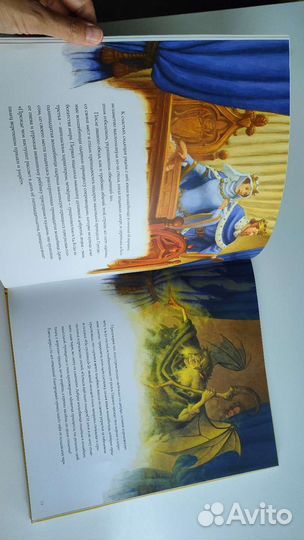 Книга Сказки на ночь