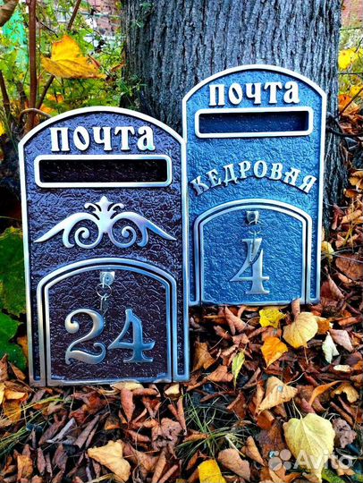 Адресные таблички из металла