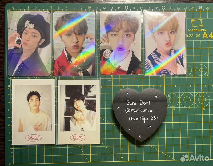 Карты stray kids