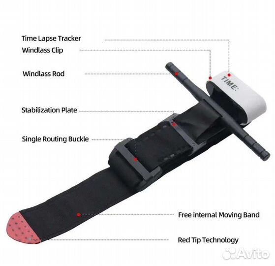 Жгут турникет тактический