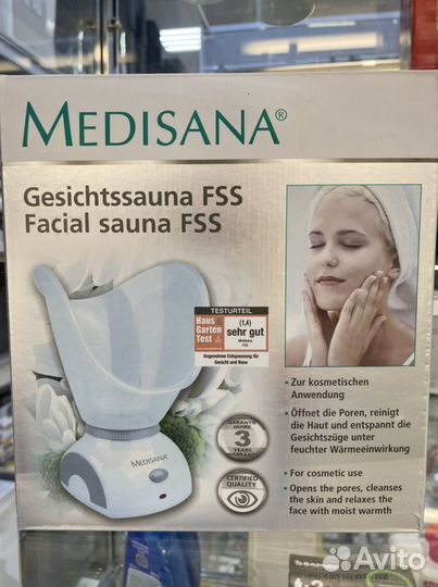 Сауна/ингалятор medisana FSS