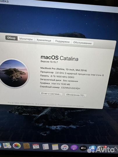 Apple MacBook Pro 13 2014