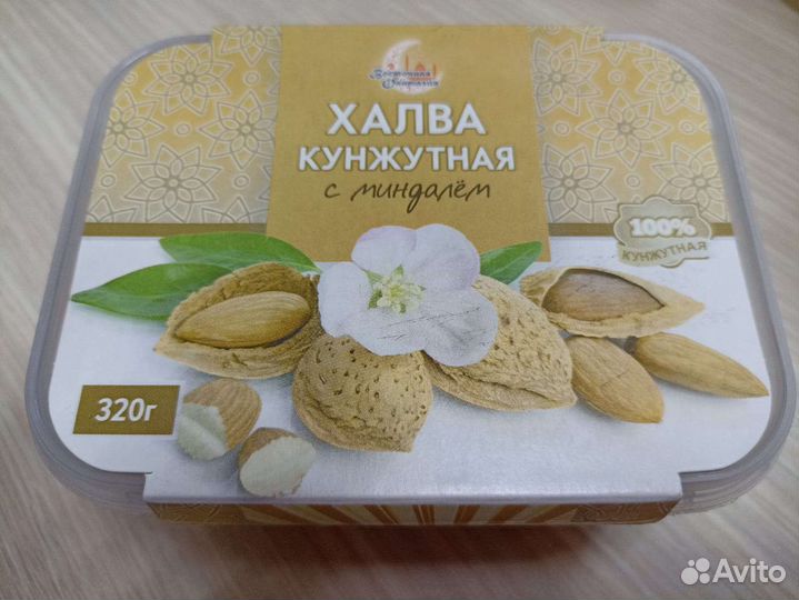 Халва кунжутная миндаль и фисташка