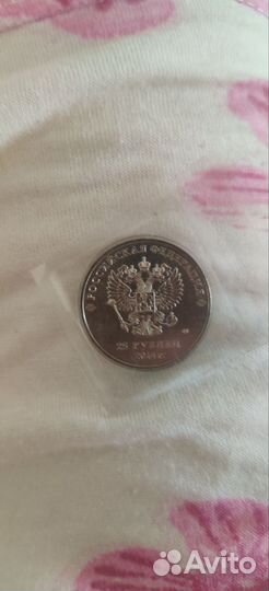 Монета Олимпиада Сочи