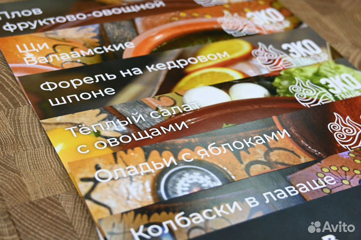 Набор №1 рецептов 