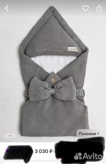 Конверт на выписку вязаный