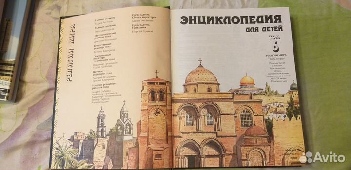 Детские энциклопедии Все обо всем и другие