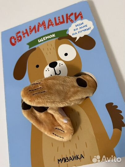 Развивающие книжки