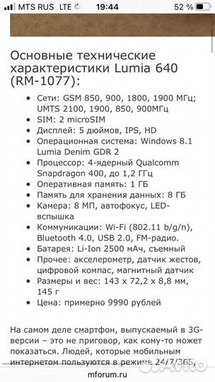 Nokia lumia 630