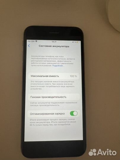 iPhone 6S, 32 ГБ