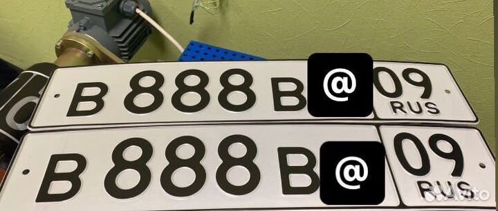 Изготовлений Гос номера без флага