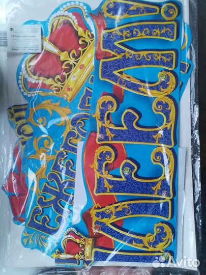 Набор оформительских наклеек