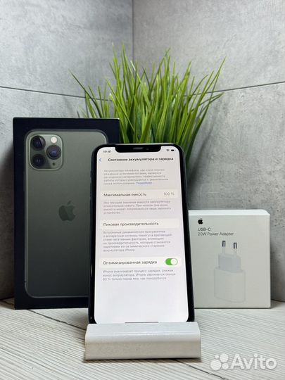 iPhone 11 Pro, 256 ГБ