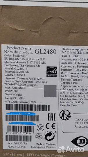 Новый Монитор BenQ GL2480 Е 24.0