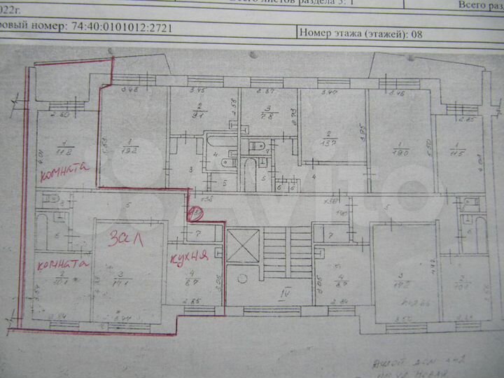 3-к. квартира, 63 м², 8/9 эт.