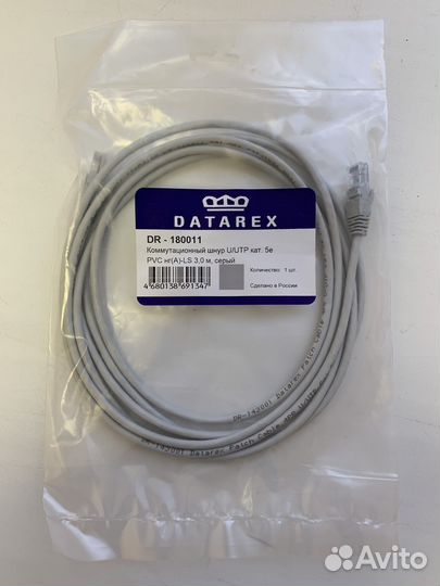 Коммутационный шнур U/UTP кат. 5е 3,0 м