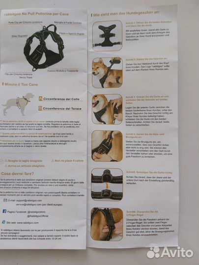 Шлейка для маленькой собаки