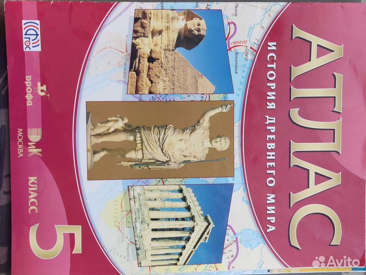 Учебники,контурные карты