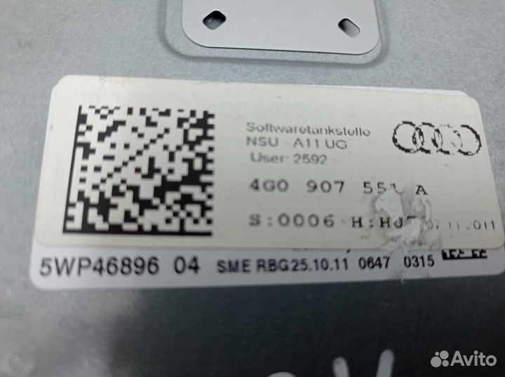 Блок управления двигателем Audi A6/RS6/S6