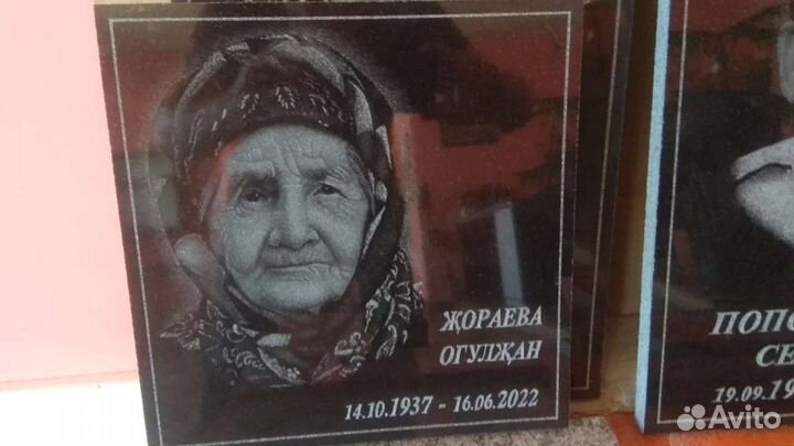 Художник гравёр на граните