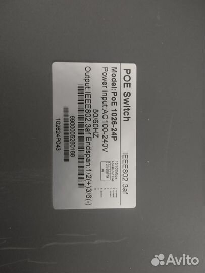 Poe коммутатор