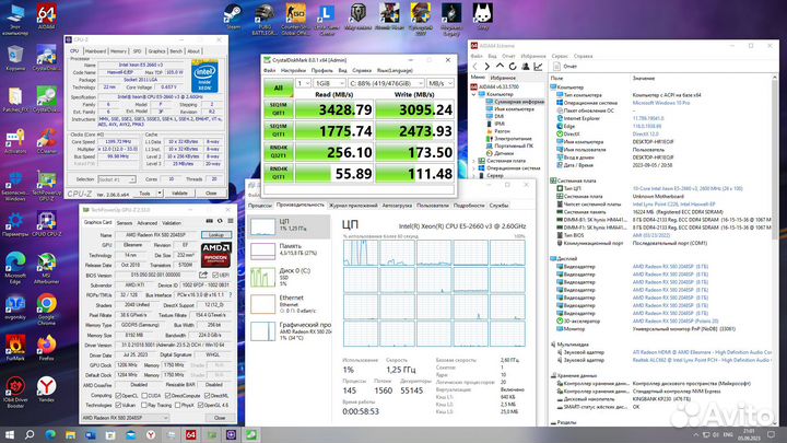 Игровой комп intel 10/20 ядер 16 гб видео 8 гб