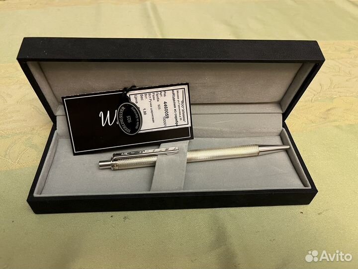 Серебряная ручка