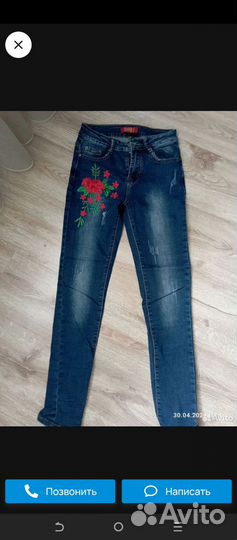 Джинсы женские
